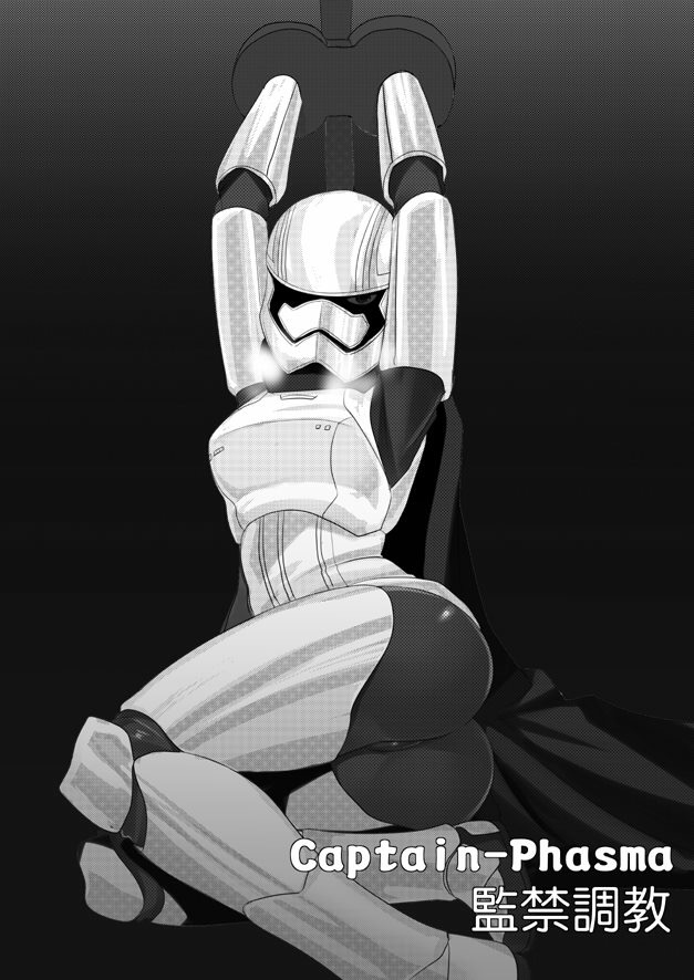 Star Wars Stormtrooper Porn - Captain Phasma from Star Wars: The Force Awakens â€“ Rule 34 ...